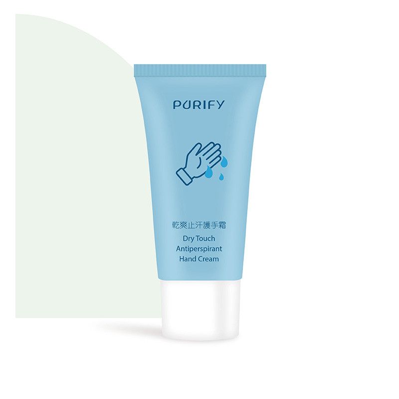 手汗專用【蓓樂膚】乾爽止汗護手霜 30ml｜手汗止汗 流手汗 手部止汗 指紋不清手汗手霜 手汗3c救星 戴手套不悶汗