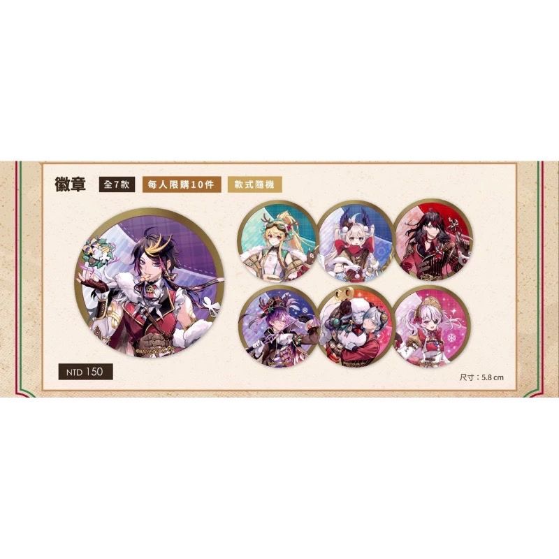 OU-EN CAFE X NIJISANJI EN // Enna Alouette 徽章