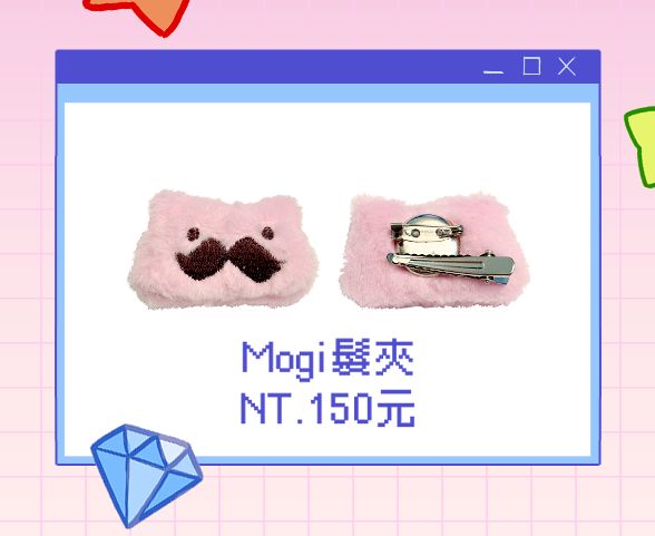 MOGI髮夾（胸章）