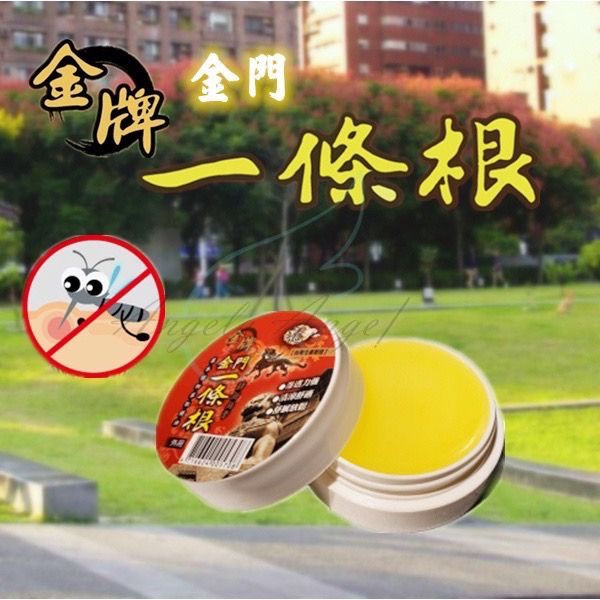 【金牌】龍金門一條根 精油膏10ml⭐蚊蟲叮咬⭐ ⭐上班 ⭐外出的好夥伴舒緩 放鬆 香腳燈