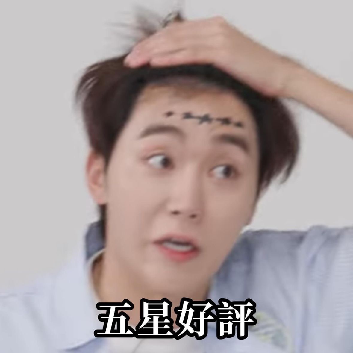 包手