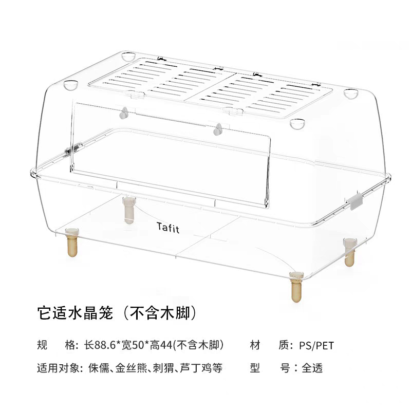 :＂籠子區（此件只能走宅配請私訊下單）貨付另收50手續費