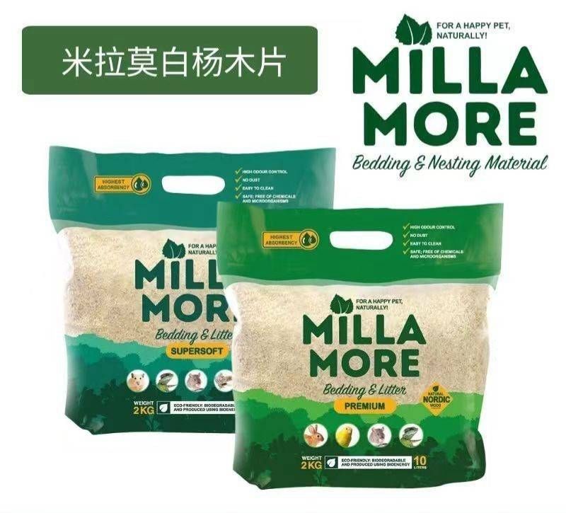 墊材類-木屑刨花玉米芯花草墊材紙粒