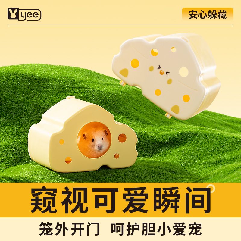 食盆＆水壺＆陶瓷窩＆平台