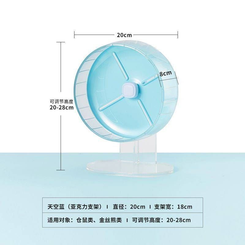 靜音跑輪區（一顆跑輪只能一單）