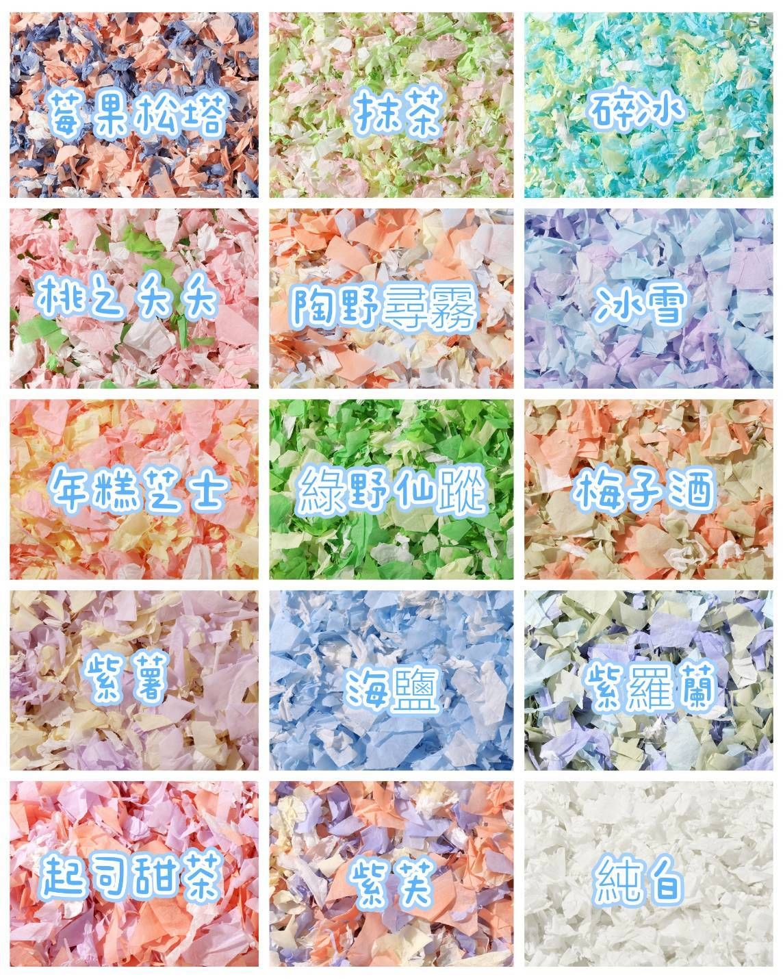 墊材類-木漿 紙棉紙粒紙條紙絨 卡諾最多一單4包