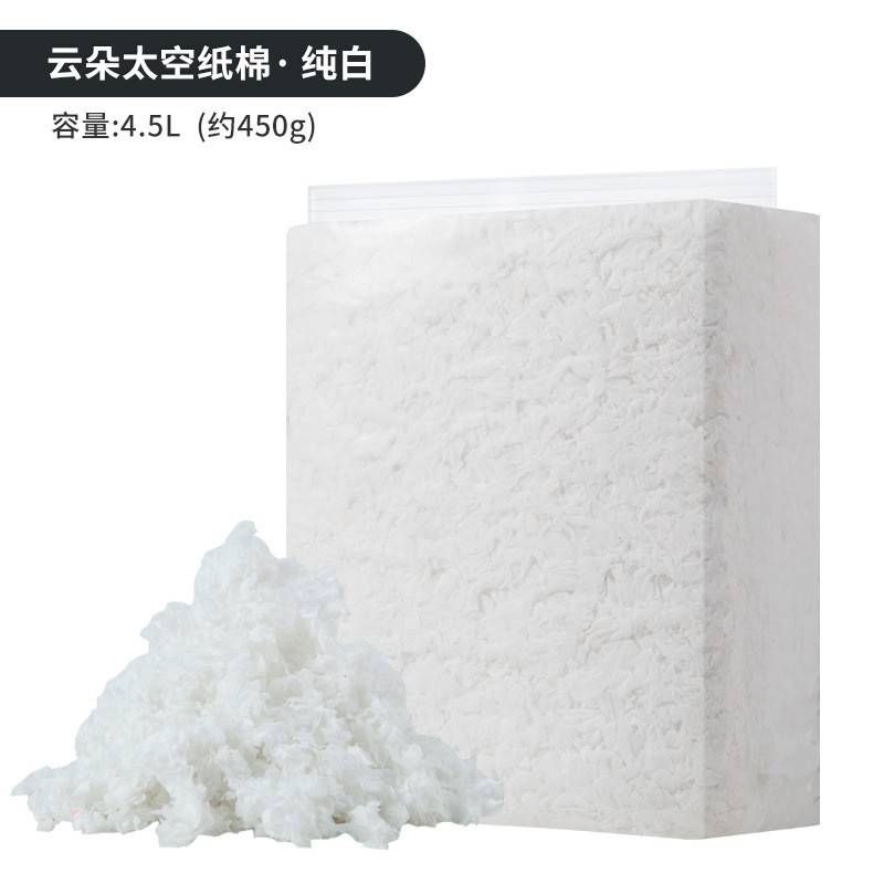 無塵紙棉450g 促銷區 7種顏色隨機出貨 買15送1包 需分兩單一單下8一單下7