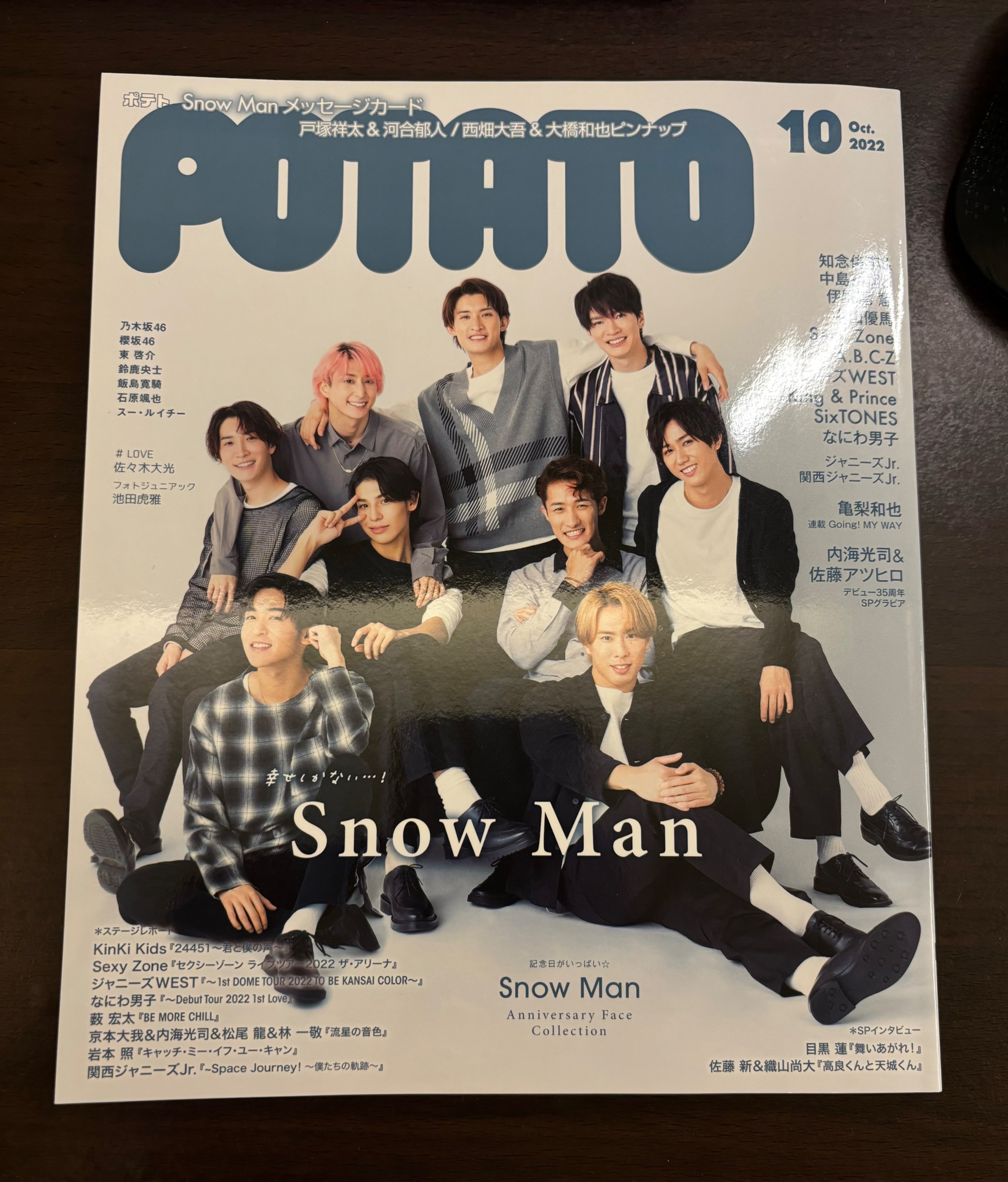 ⛄️雜誌