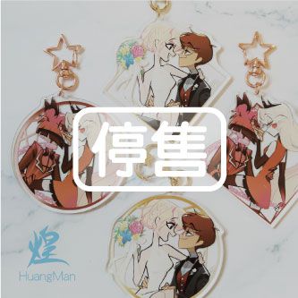 地獄旅館-Charlastor鑰匙圈