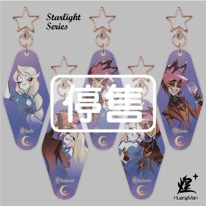 地獄旅館 星光系列 （壓克力雙貼鑰匙圈 ）預售時間為：6月14日~6月21日
