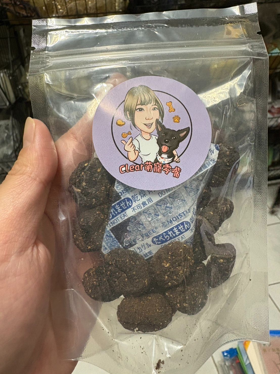 鴨肝豆豆