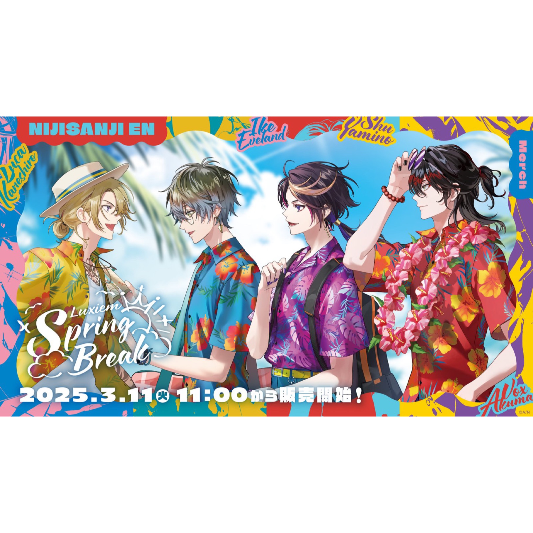 Luxiem Spring Break
