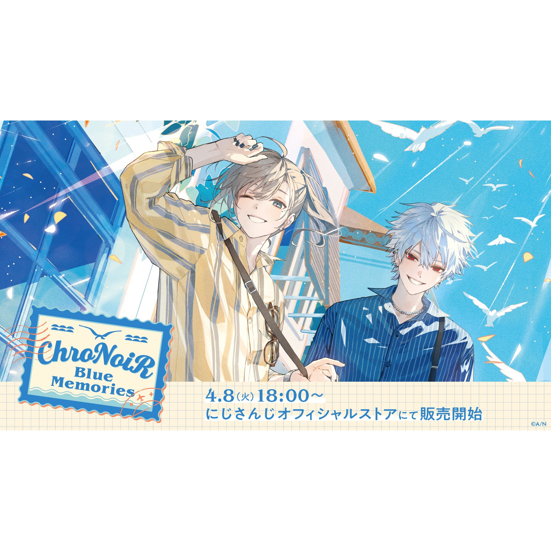 ChroNoiR Blue Memories