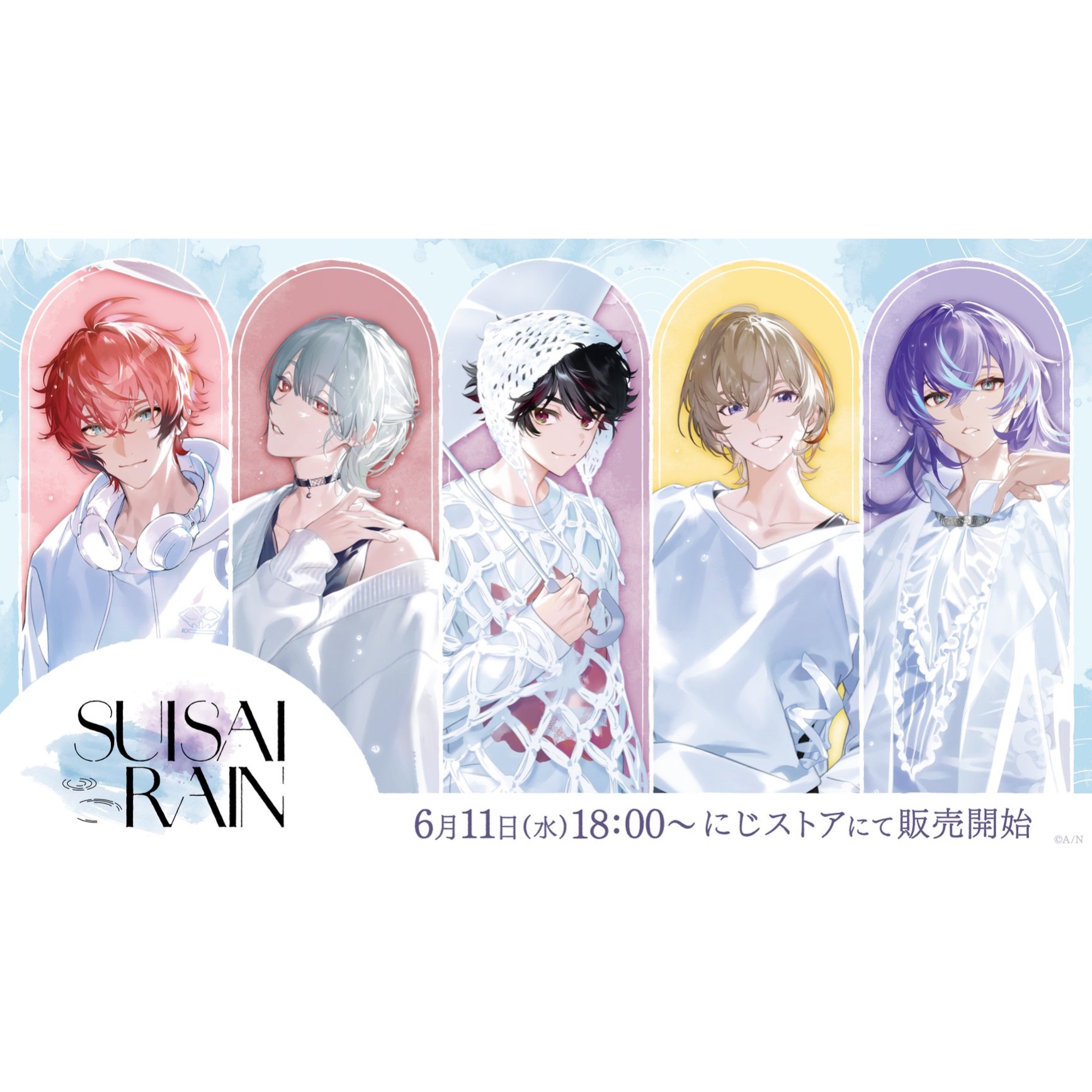SUISAI RAIN