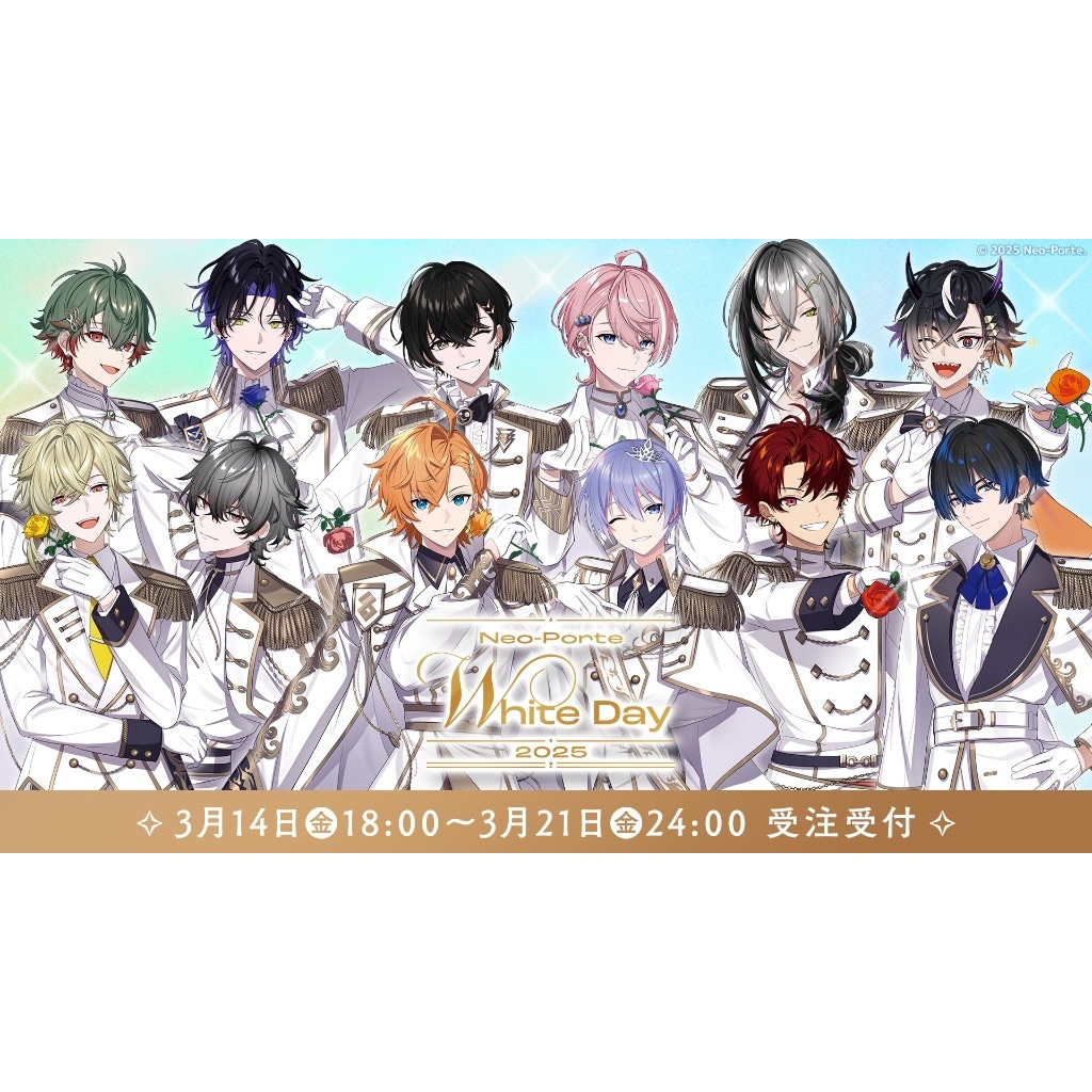 Neo-Porte White Day