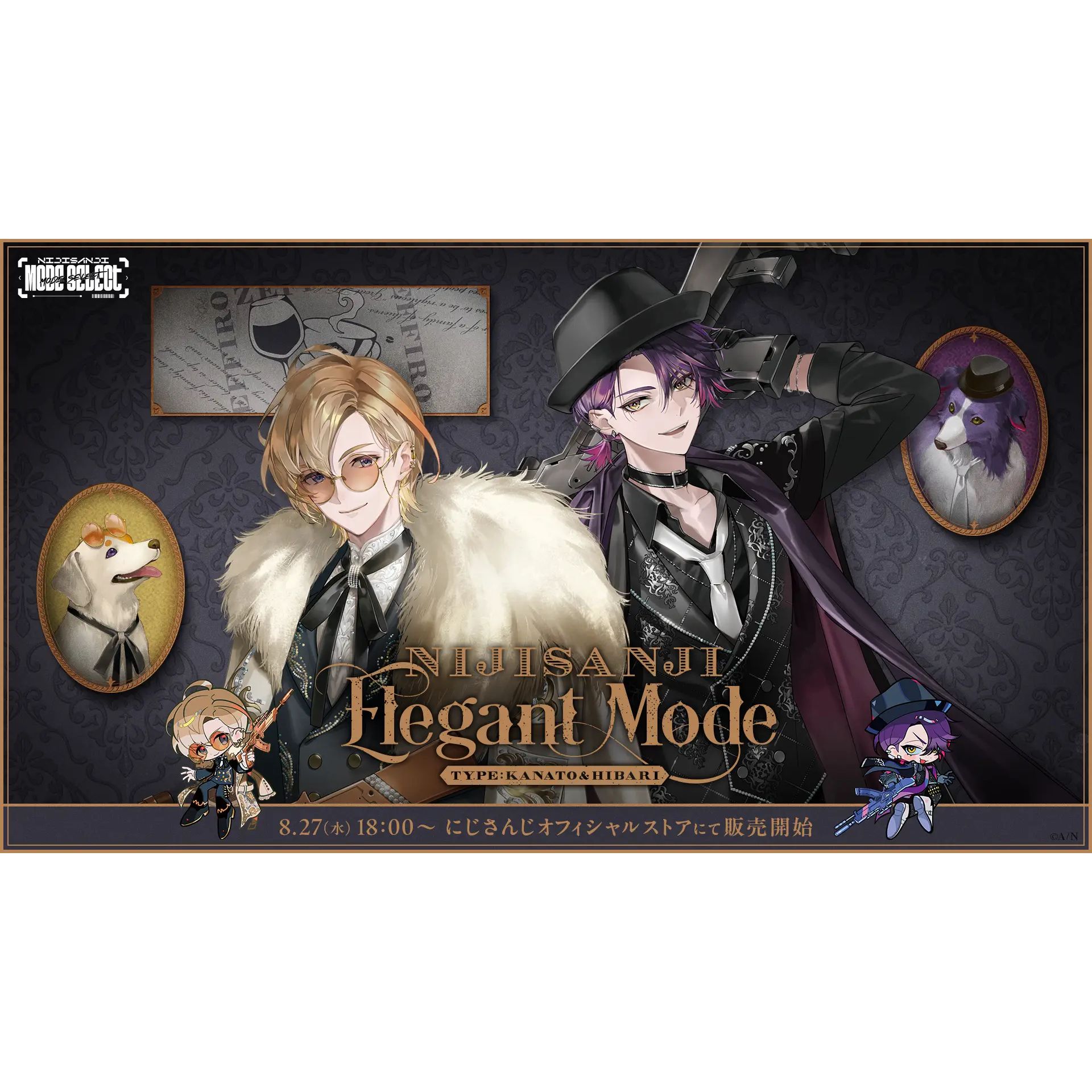 NIJISANJI Elegant Mode Type:Kanato&Hibari