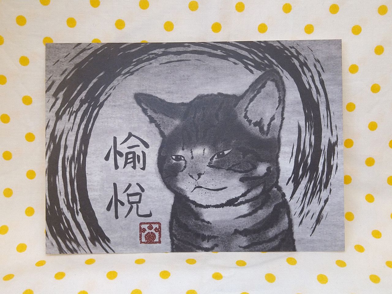 〈愉悅貓貓公益明信片〉