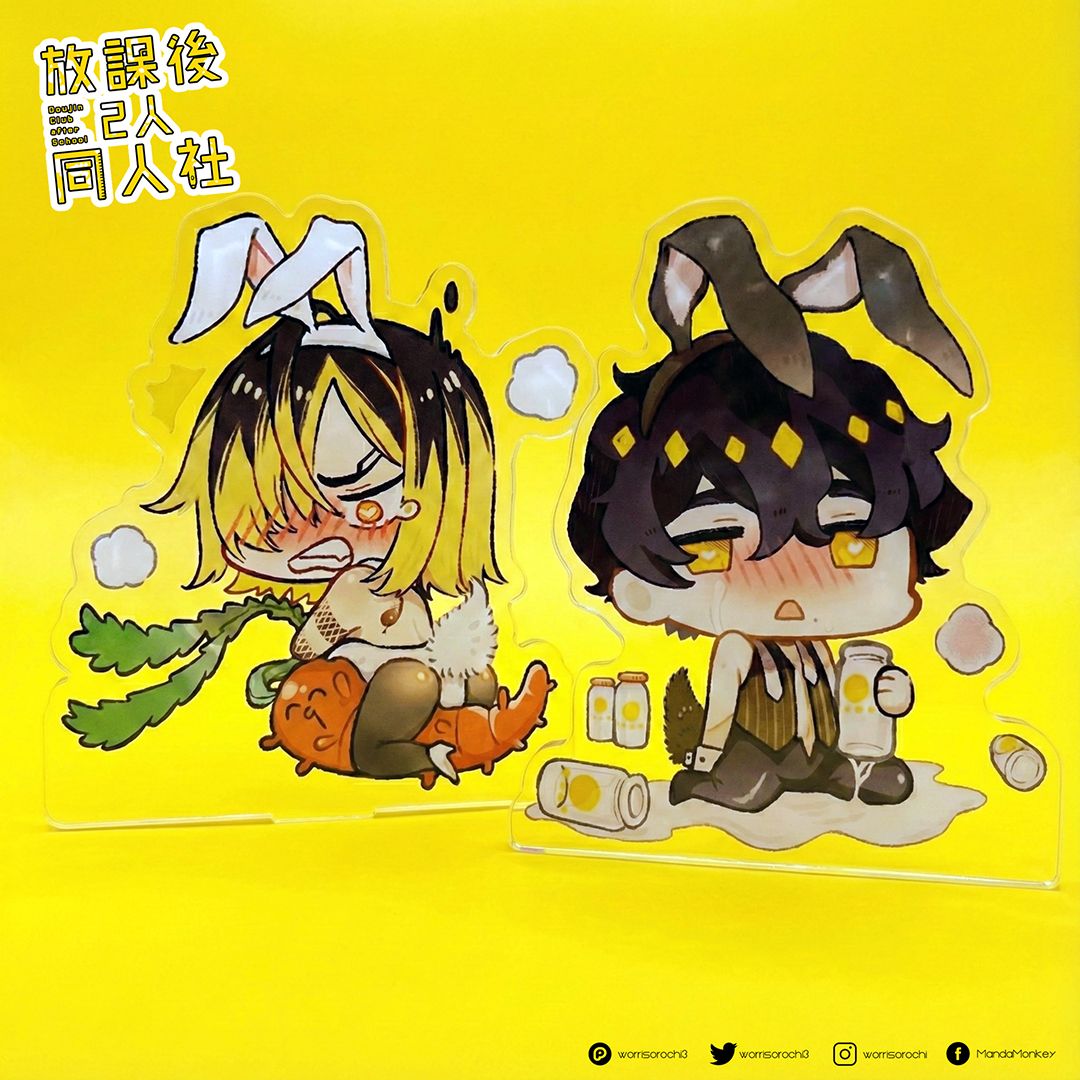 【原創】《放課後2人同人社》兔男郎飯友【By_MD蒙奇】