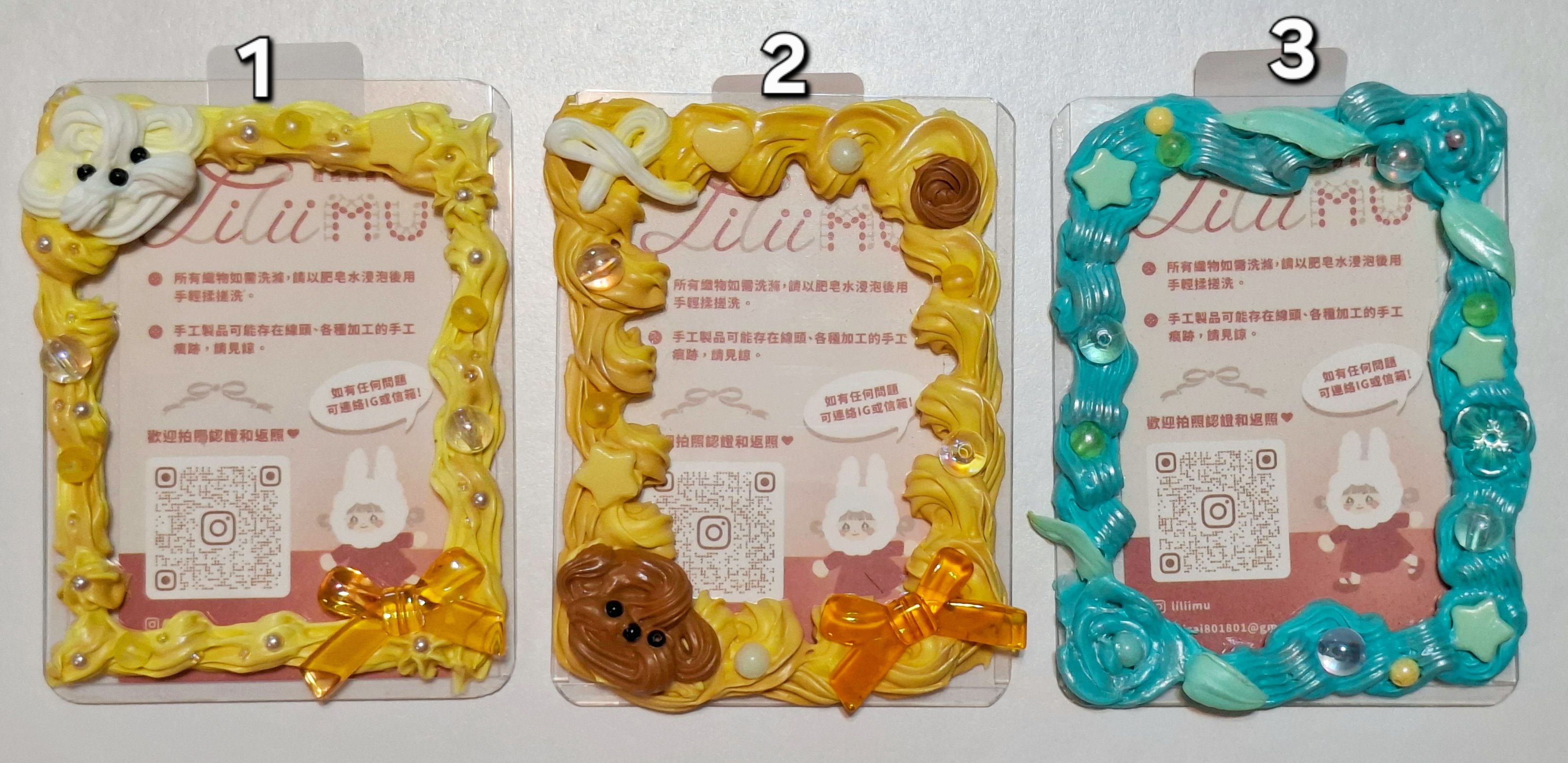 舊款-奶油膠卡套