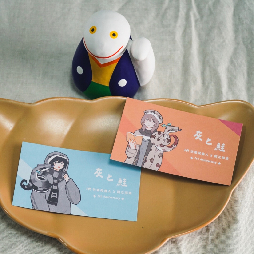 灰と鮭紅尾蚺主題飼育卡組（兩款）