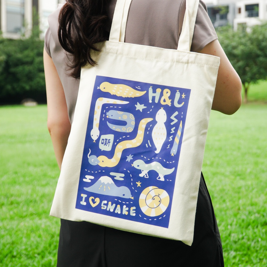 隨意風蛇蛇帆布袋與飲料提袋