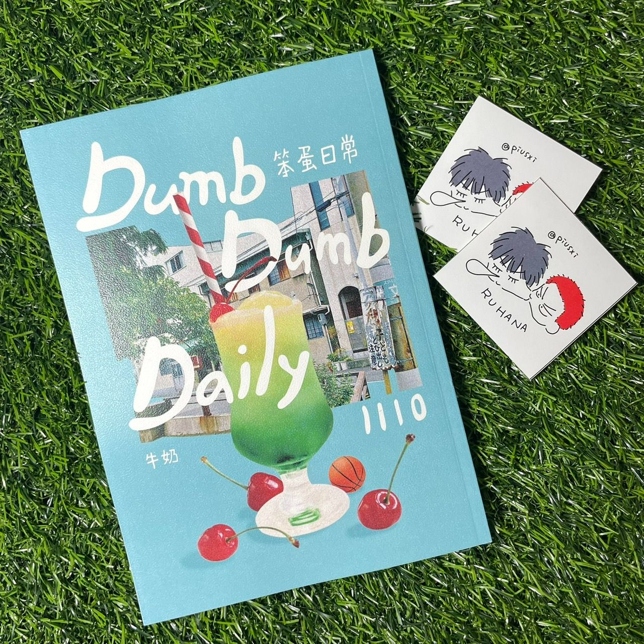 SD流花同人小說本《Dumb Dumb Daily 笨蛋日常Ⅰ》現貨+預購