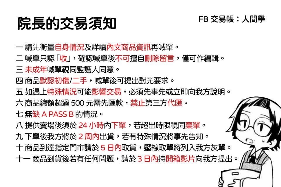 Dead apple 豆豆眼徽章