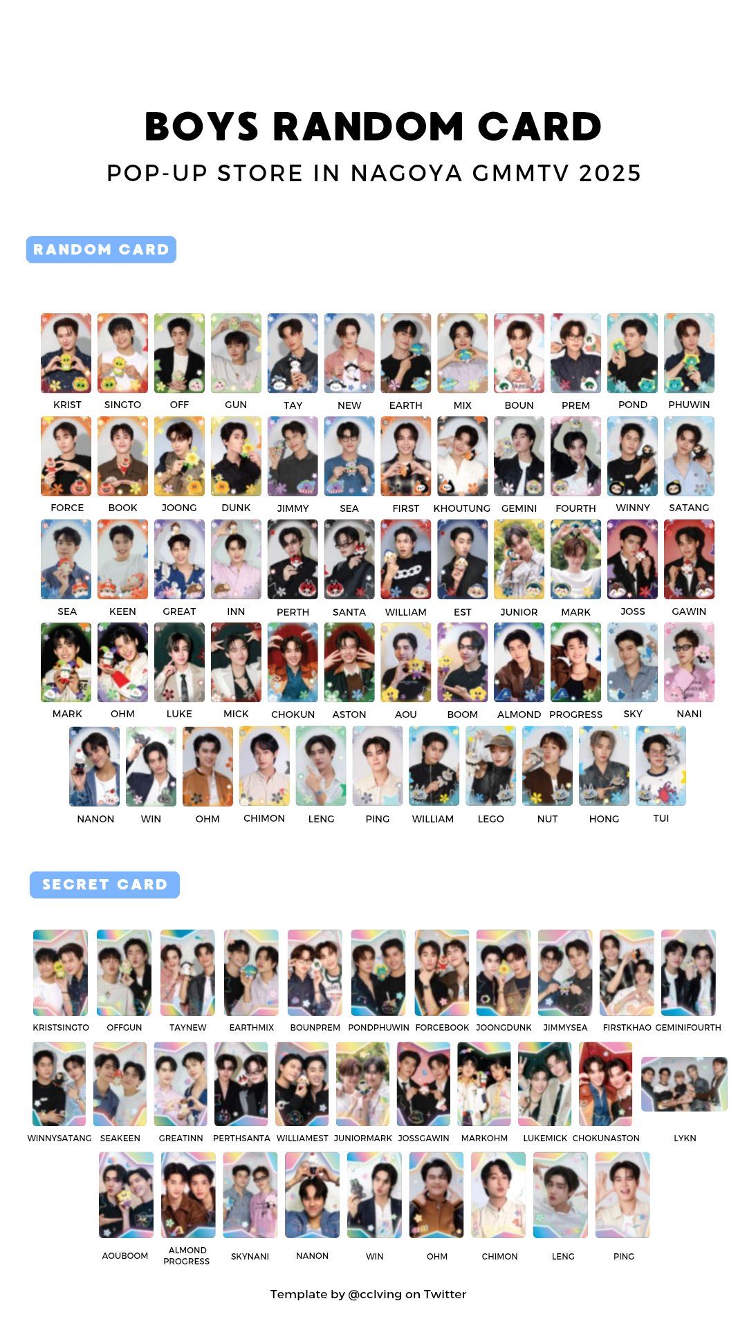 （外）9月名古屋