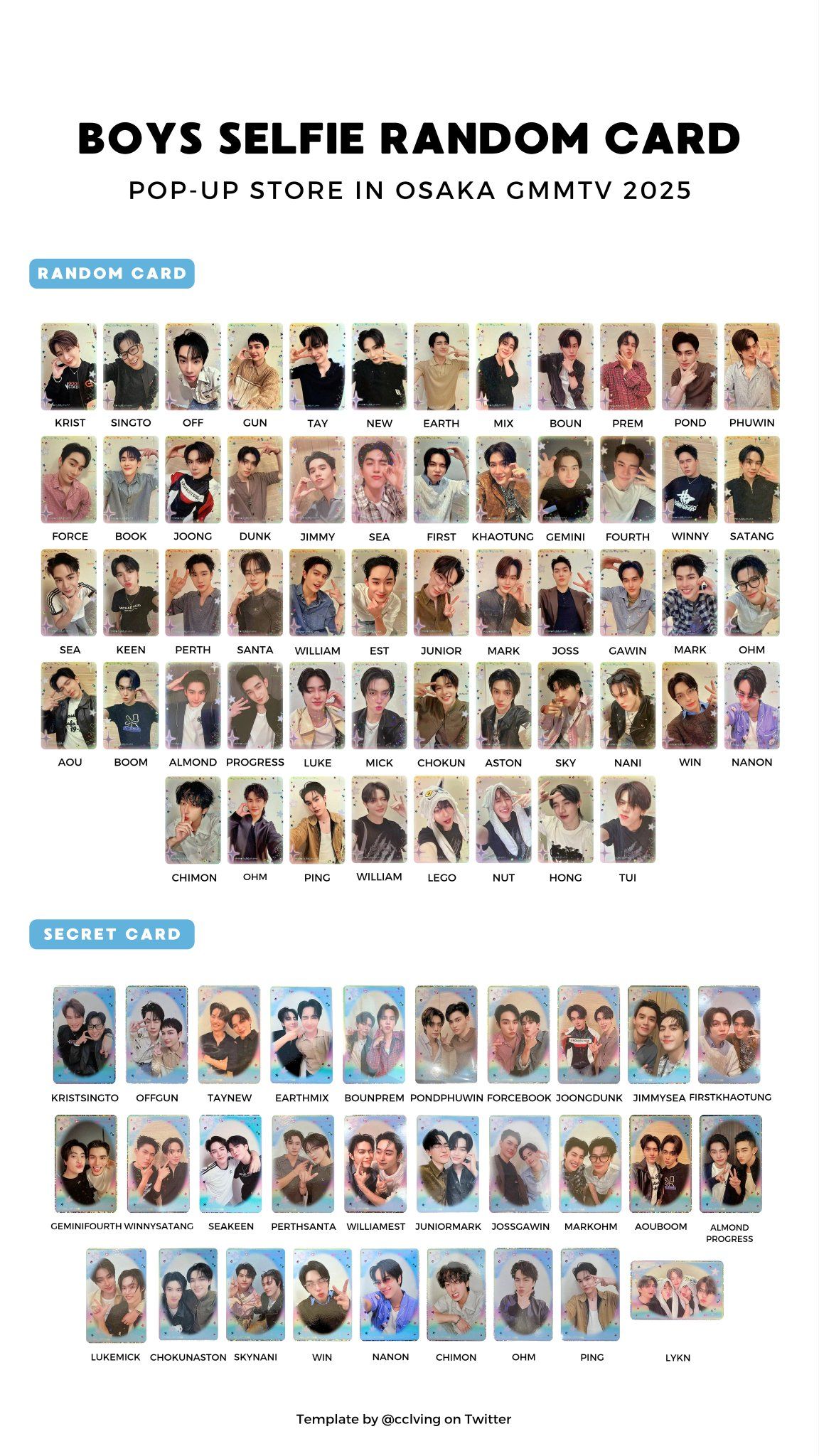 （外）12月大阪