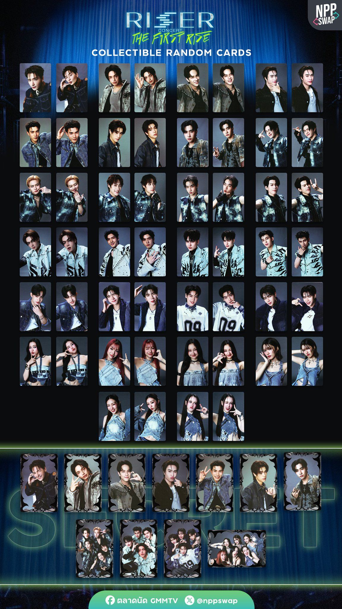 （泰）2月RISERCON