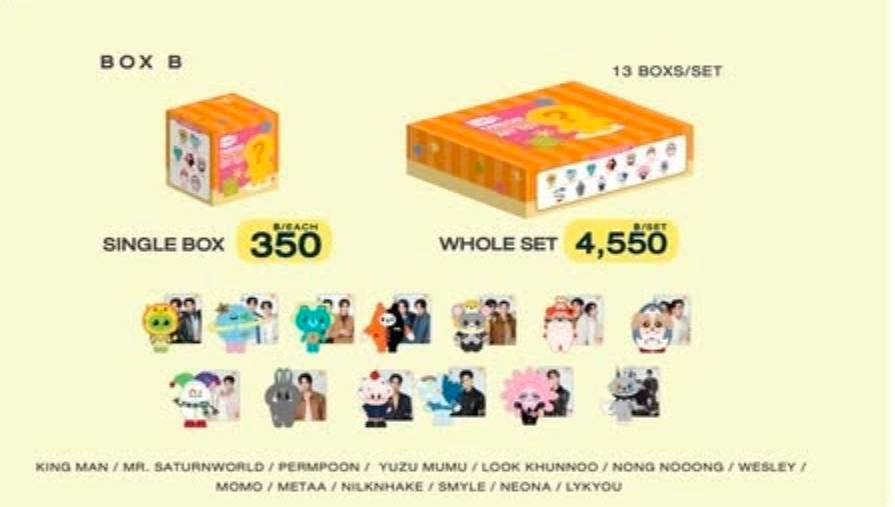 3月書展盲盒（請依自己名字下單