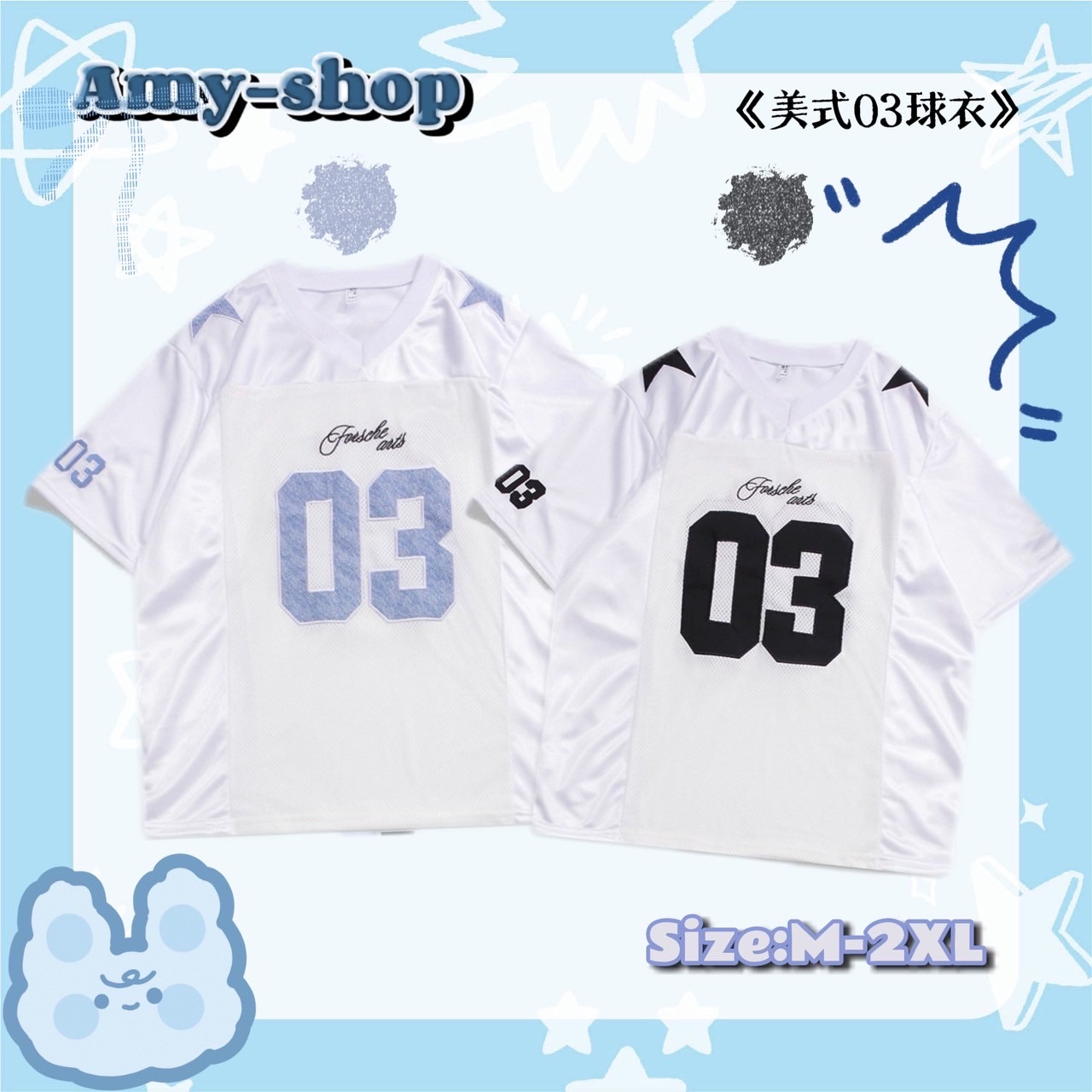 《美式03球衣》M-TS01
