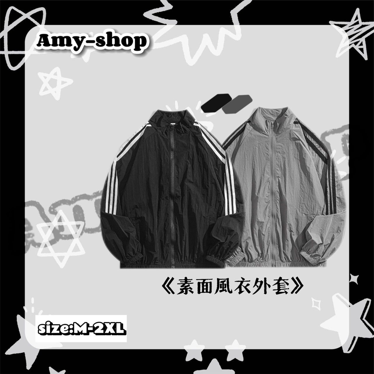 《素面風衣外套》