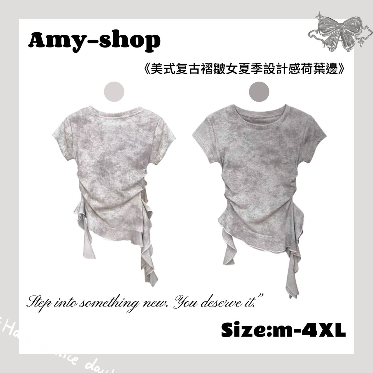 《美式復古褶皺女夏季設計感荷葉邊上衣》