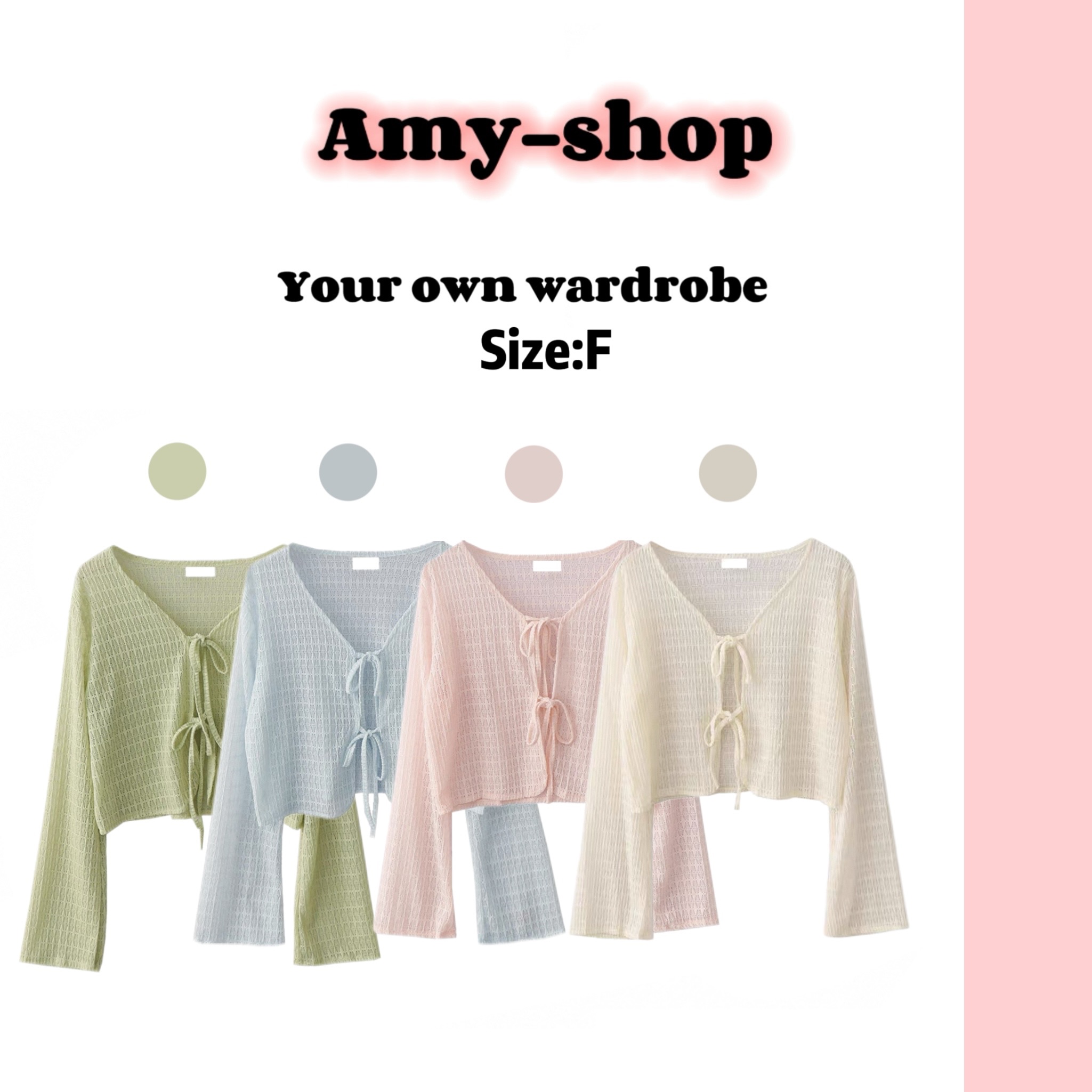 可愛日系百搭罩衫