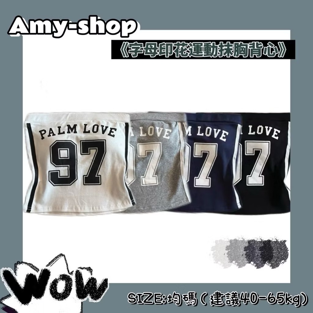 《字母印花運動辣胸背心》