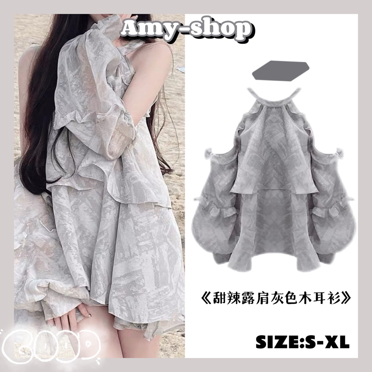 《甜美木耳邊修身上衣》