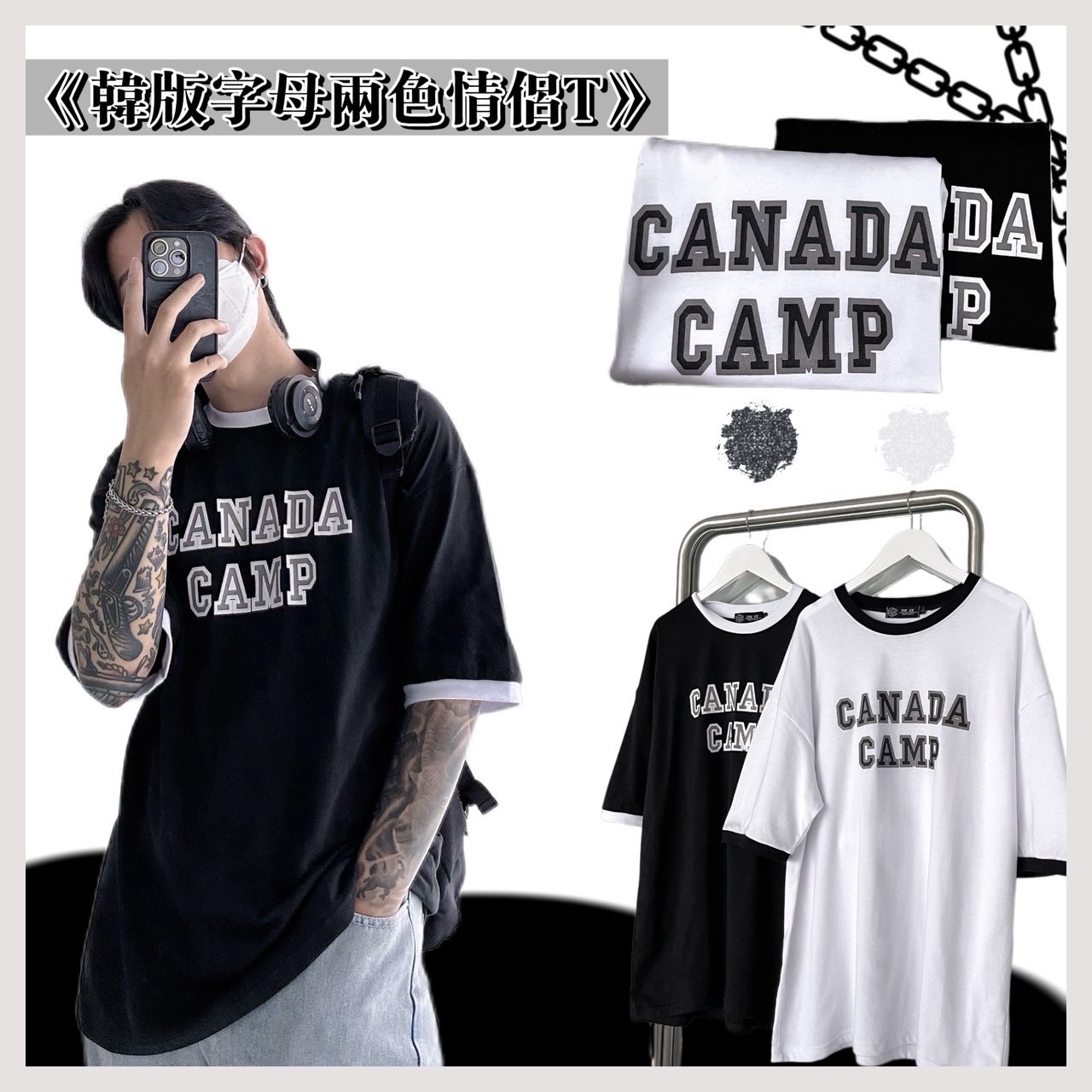 韓版字母兩色情侶T XX-001