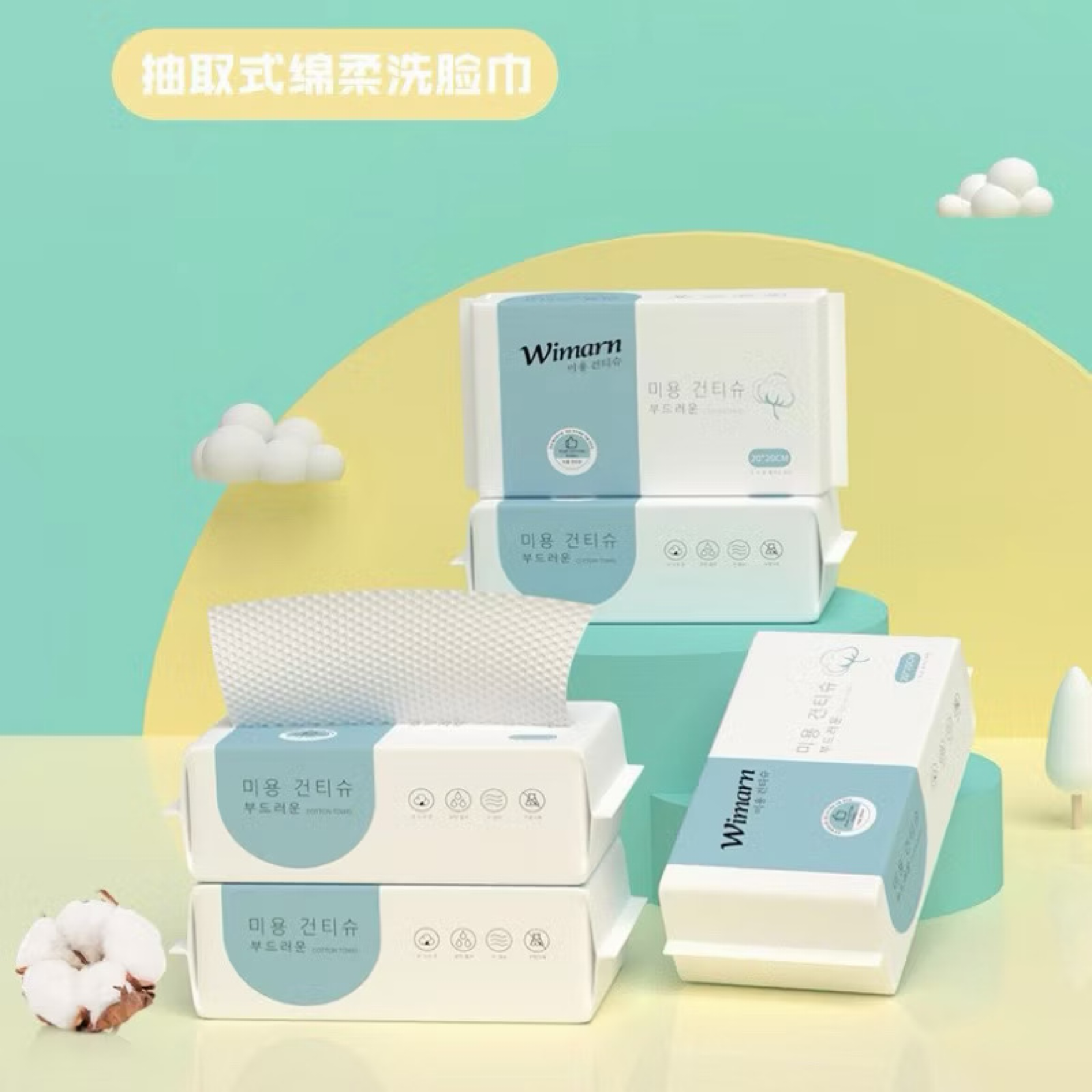 🫧台灣現貨 🇰🇷加厚版洗臉巾