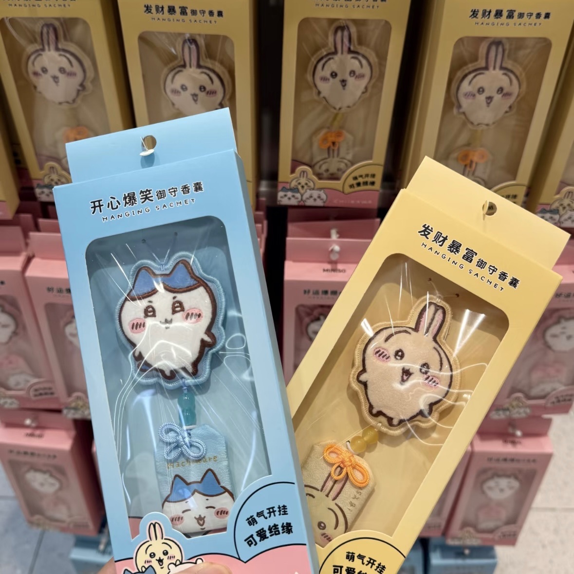 名創 吉伊卡哇御守