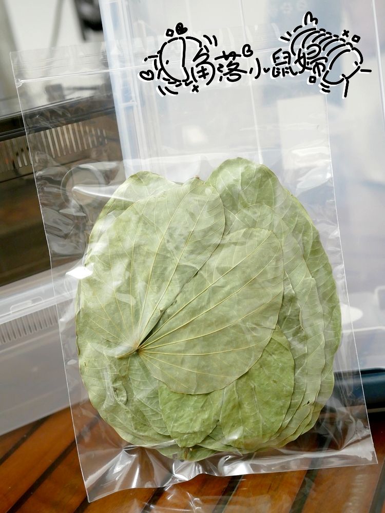 乾燥羊蹄甲