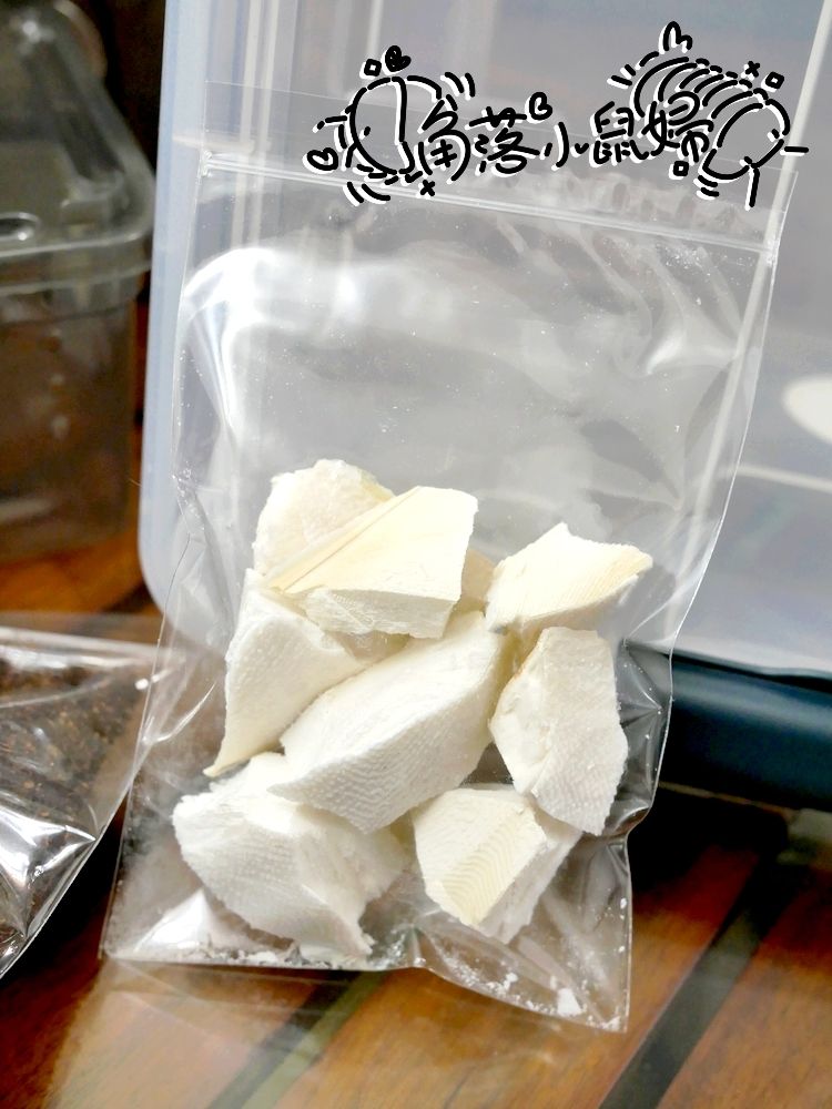 補鈣。墨魚骨碎