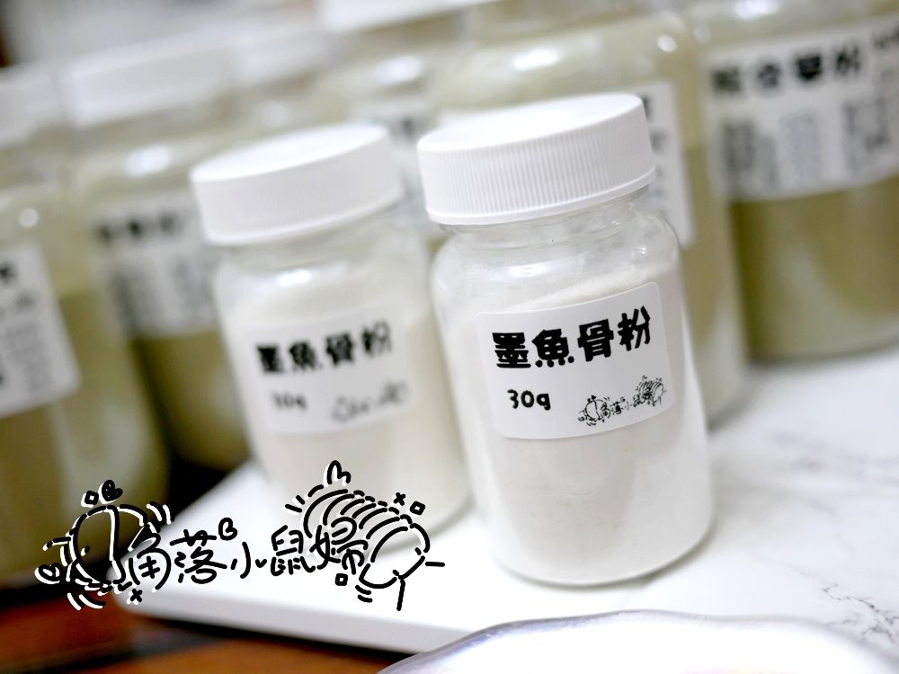 補鈣。墨魚骨粉