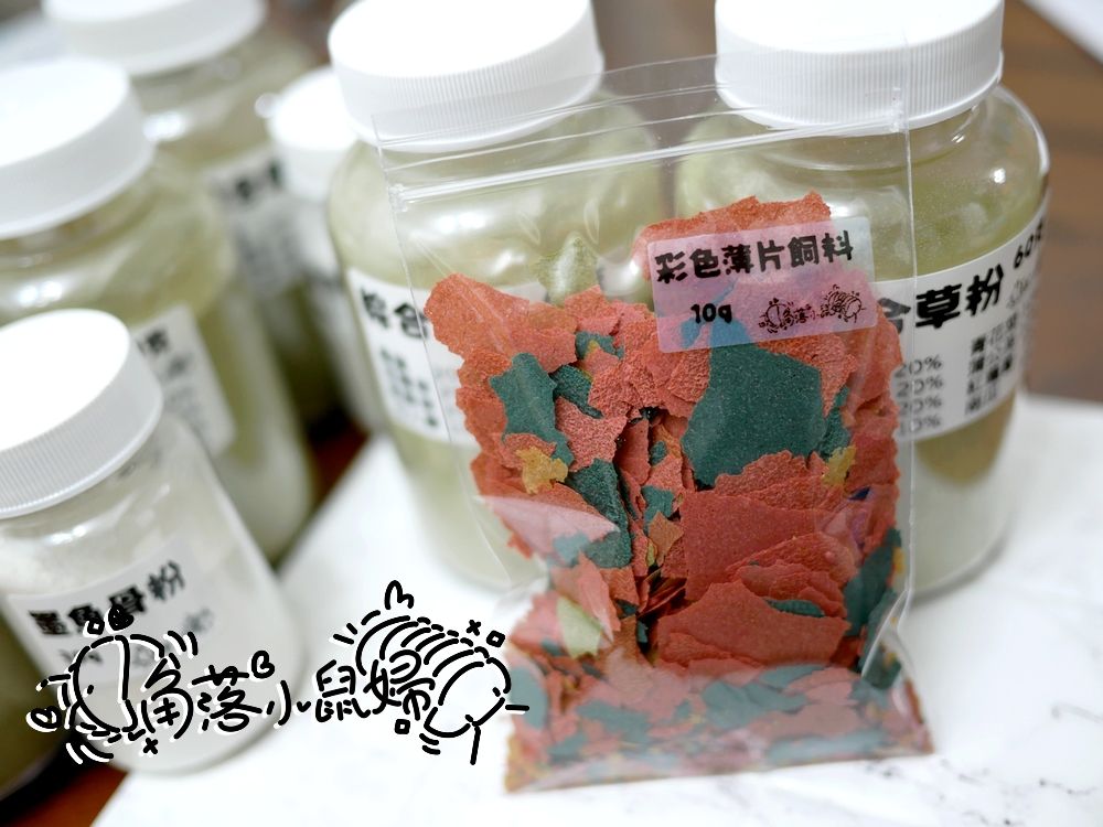 補充蛋白、增豔。彩色薄片飼料