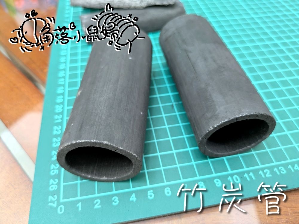 躲藏處。竹炭片、竹炭管