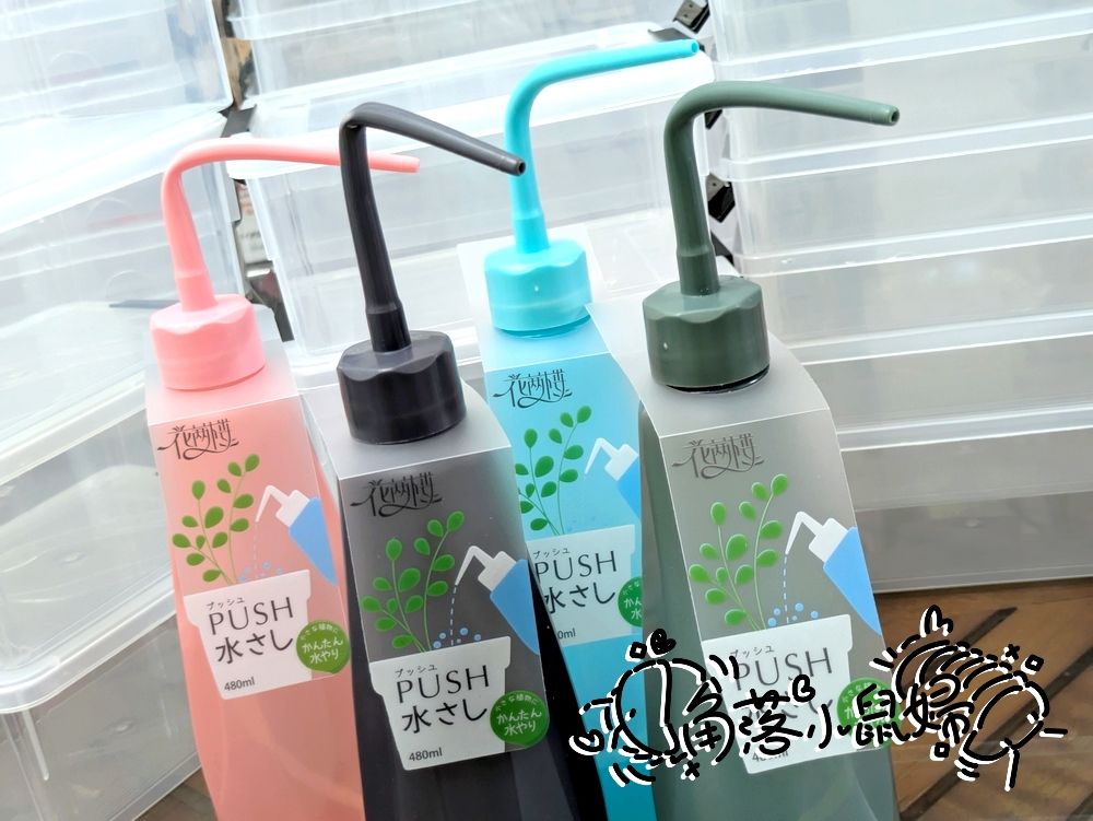 多角度出水、重力球。澆水瓶