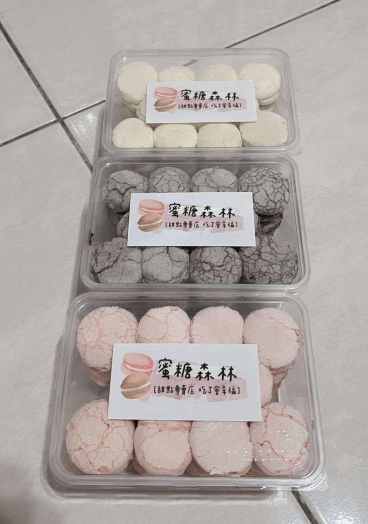 柔柔牌的 脆皮馬卡龍🙆🏻