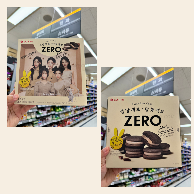 NEW JEANS X ZERO 代購專區