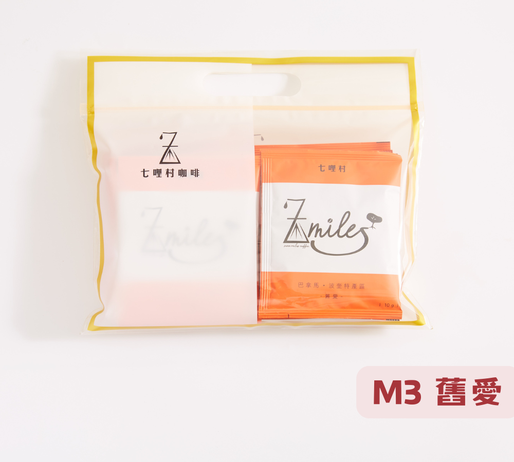 最好喝的濾掛咖啡【M3舊愛】 巴拿馬波奎特 濾掛式咖啡