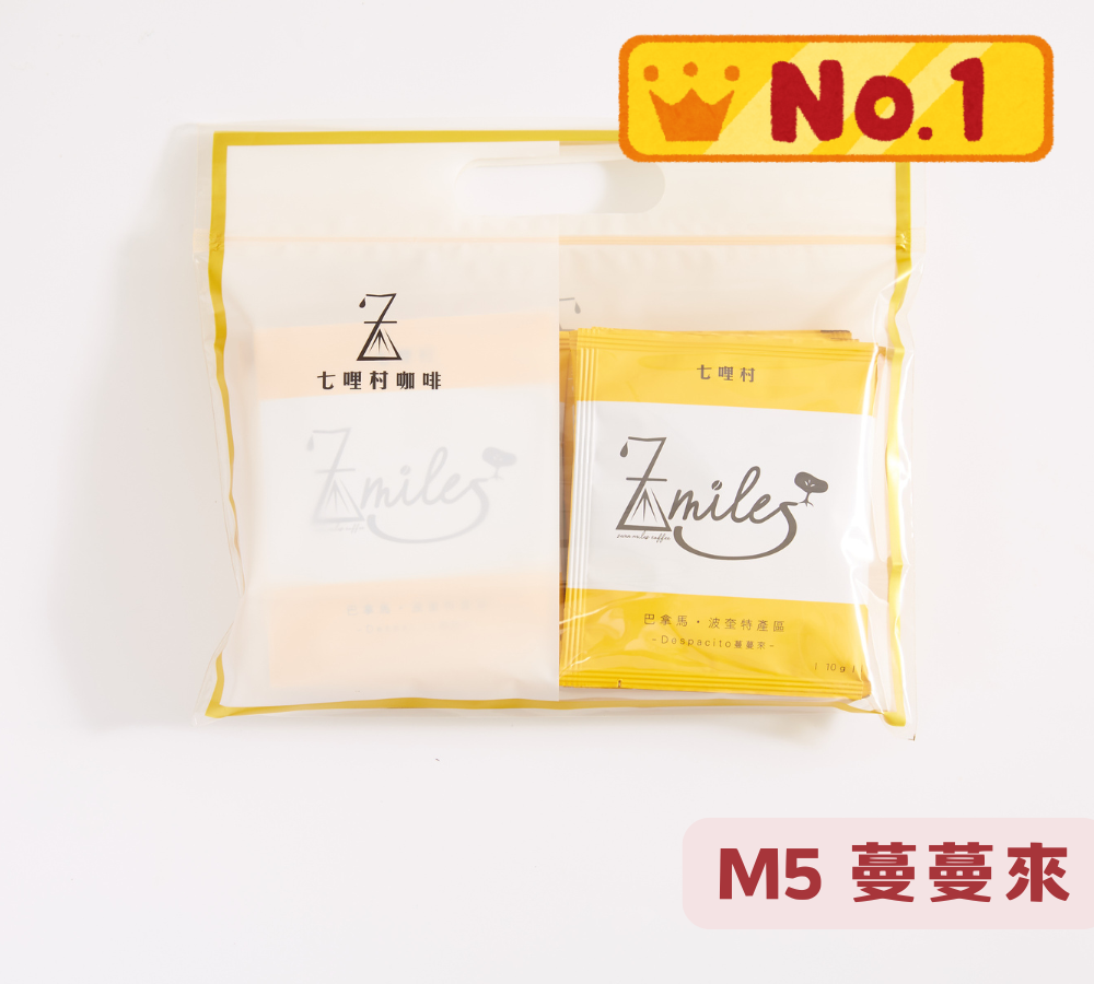 最好喝的濾掛咖啡【M5蔓蔓來】巴拿馬波奎特 濾掛式咖啡